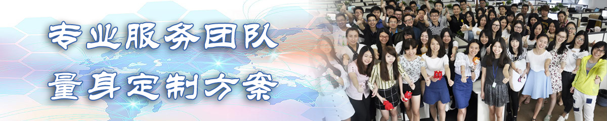 台州团队管理系统 台州团队管理系统